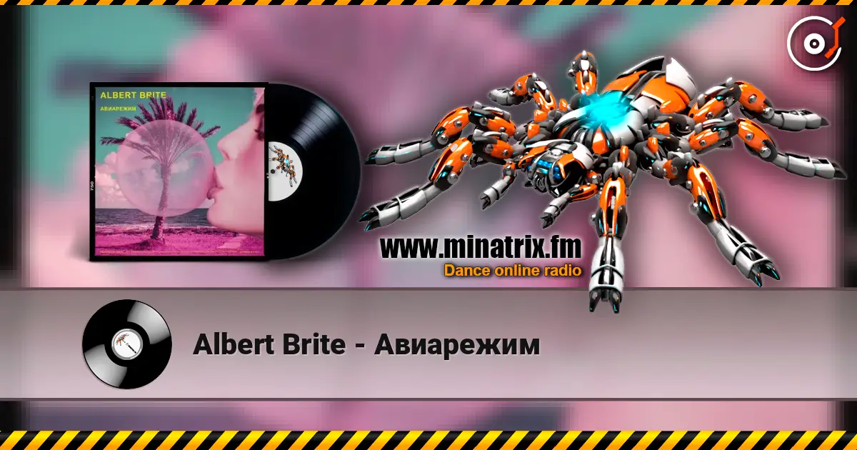 Albert Brite - Авиарежим слухати онлайн у високій якості | Minatrix.FM