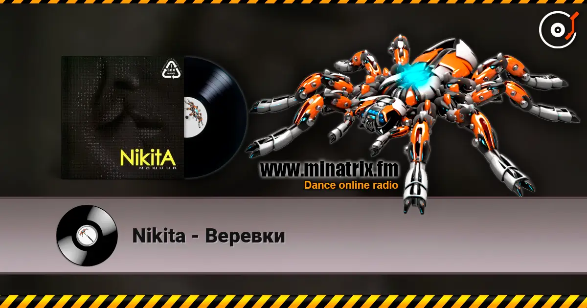Nikita - Веревки listen online in high quality | Minatrix.FM
