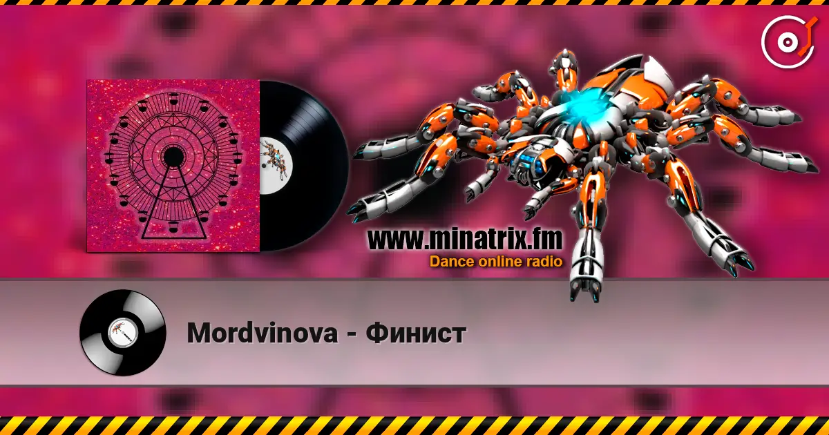 Mordvinova - Финист listen online in high quality | Minatrix.FM