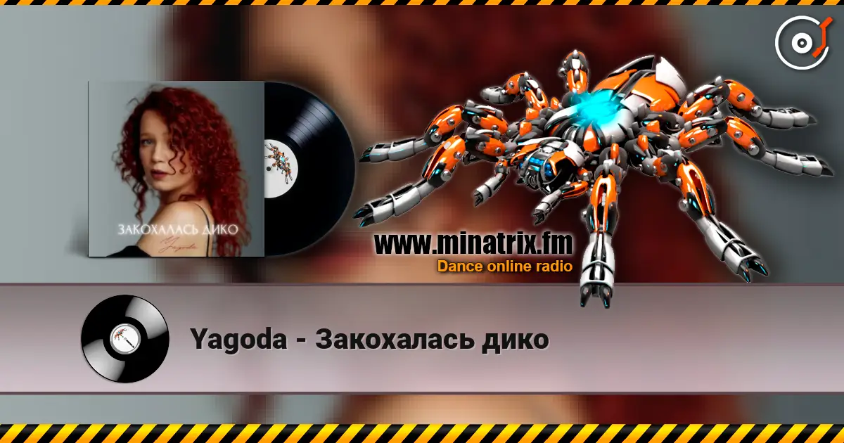 Yagoda - Закохалась дико слухати онлайн у високій якості | Minatrix.FM