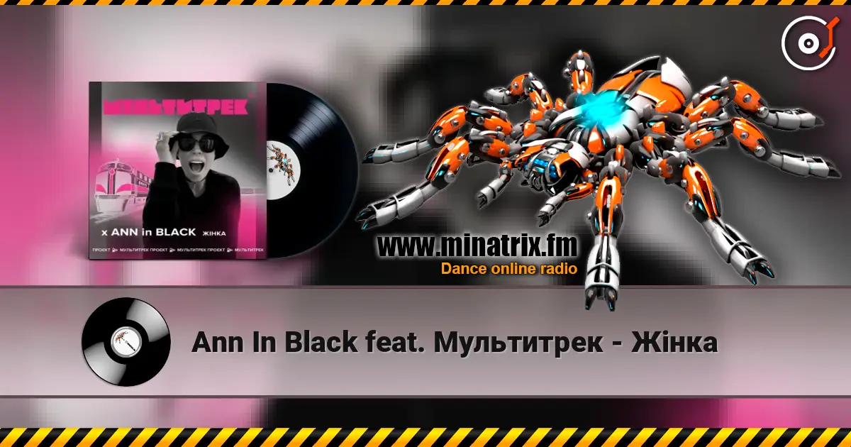 Ann In Black feat. Мультитрек - Жінка слухати онлайн у високій якості | Minatrix.FM