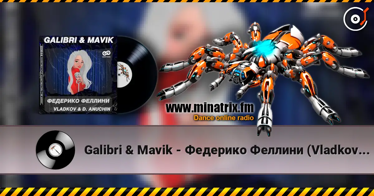 Galibri & Mavik - Федерико Феллини (Vladkov & D. Anuchin Radio Edit) слухати онлайн у високій якості | Minatrix.FM