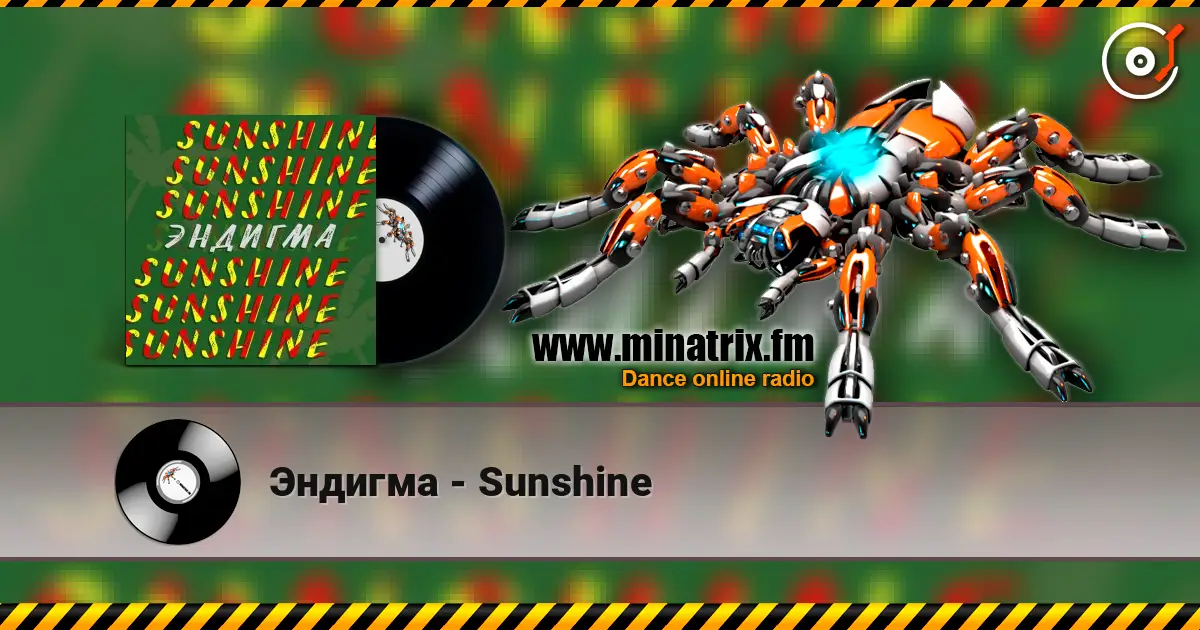 Эндигма - Sunshine слухати онлайн у високій якості | Minatrix.FM