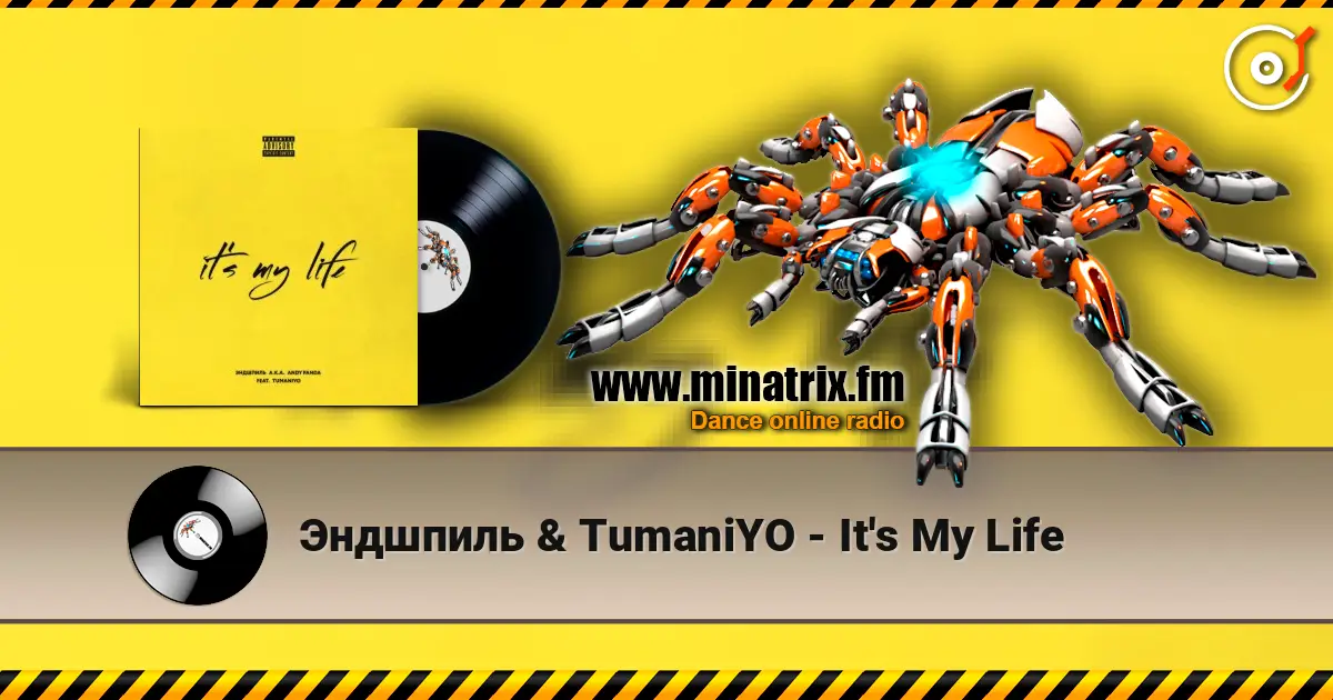 Эндшпиль & TumaniYO - It's My Life слухати онлайн у високій якості | Minatrix.FM
