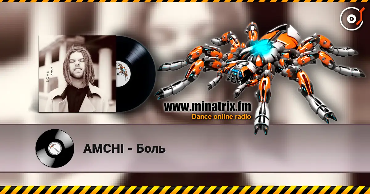 AMCHI - Боль listen online in high quality | Minatrix.FM