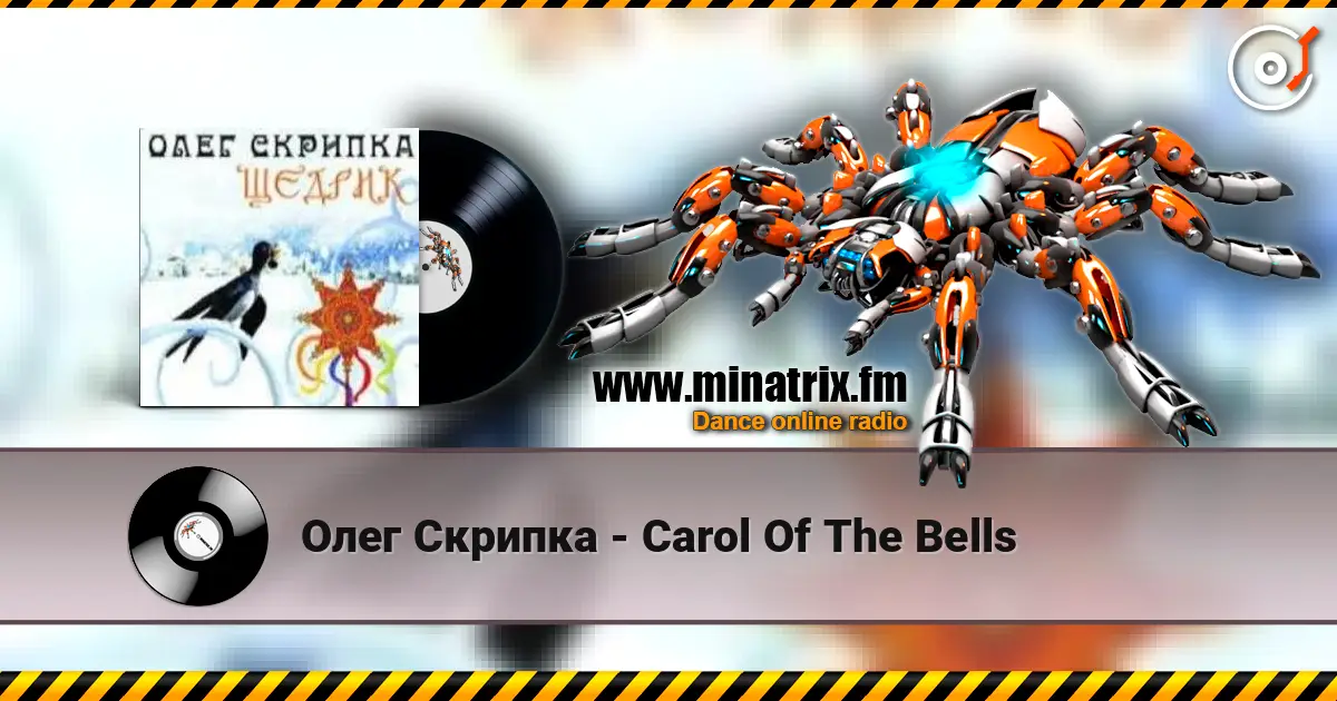 Олег Скрипка - Carol Of The Bells listen online in high quality | Minatrix.FM