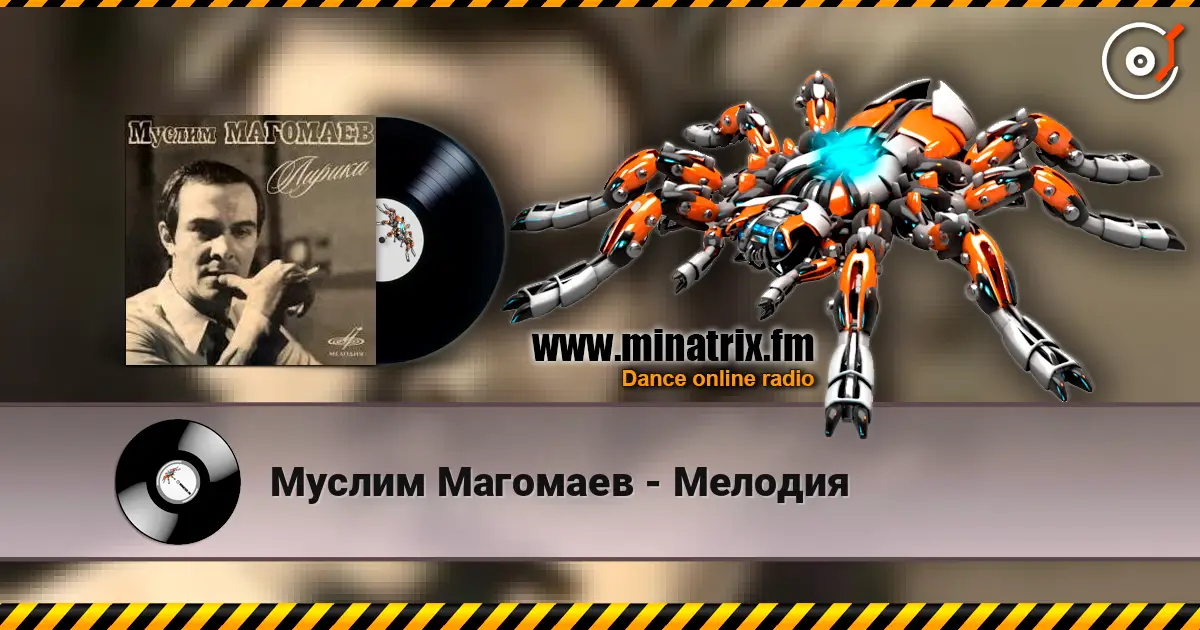 Муслим Магомаев - Мелодия listen online in high quality | Minatrix.FM