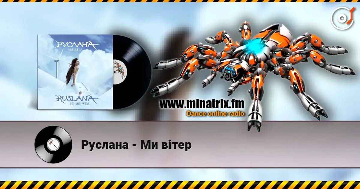 Руслана - Ми вітер listen online in high quality | Minatrix.FM