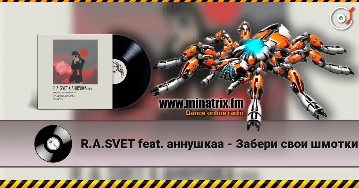 R.A.SVET feat. аннушкаа - Забери свои шмотки слухати онлайн у високій якості | Minatrix.FM