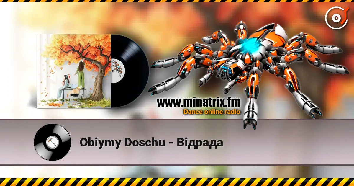 Obiymy Doschu - Відрада listen online in high quality | Minatrix.FM