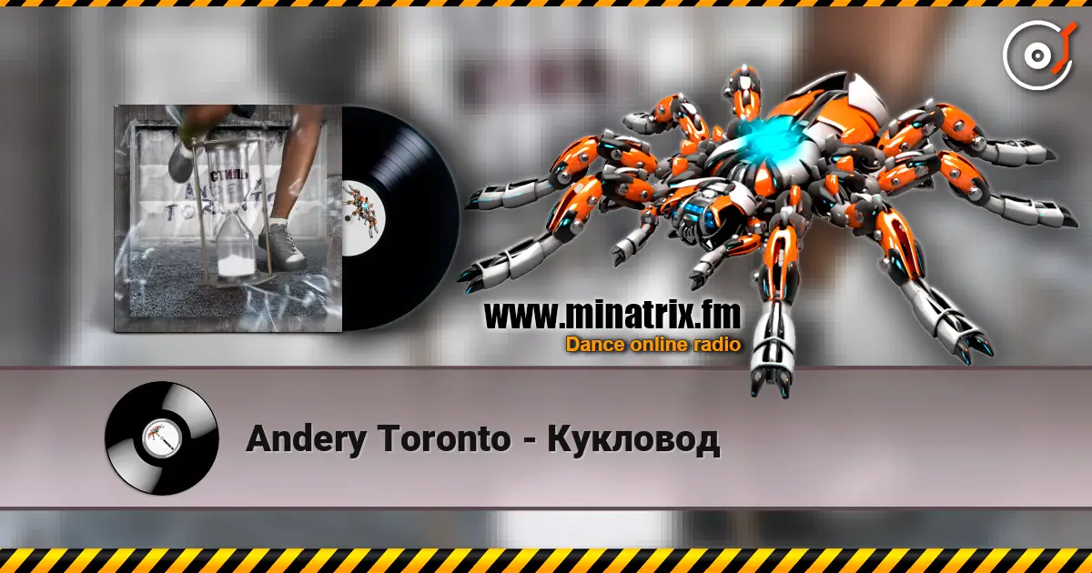 Andery Toronto - Кукловод слухати онлайн у високій якості | Minatrix.FM