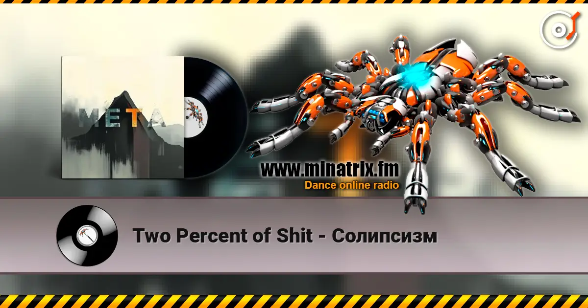 Two Percent of Shit - Солипсизм listen online in high quality | Minatrix.FM