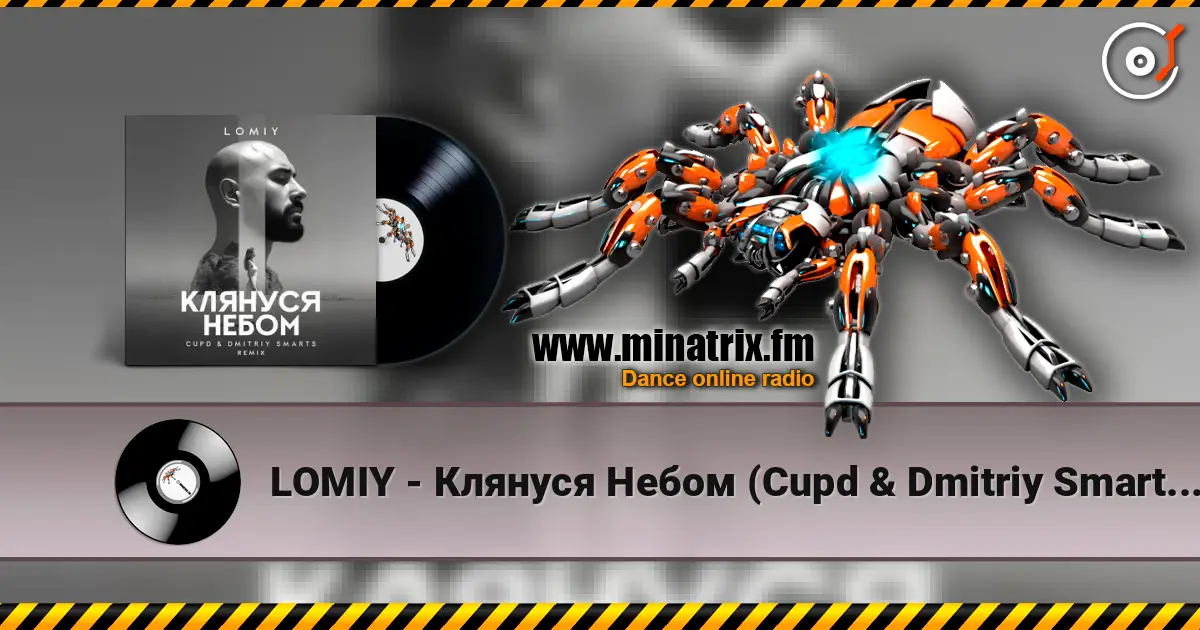 LOMIY - Клянуся Небом (Cupd & Dmitriy Smarts Remix) слухати онлайн у високій якості | Minatrix.FM