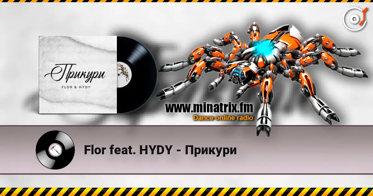 Flor feat. HYDY - Прикури слухати онлайн у високій якості | Minatrix.FM