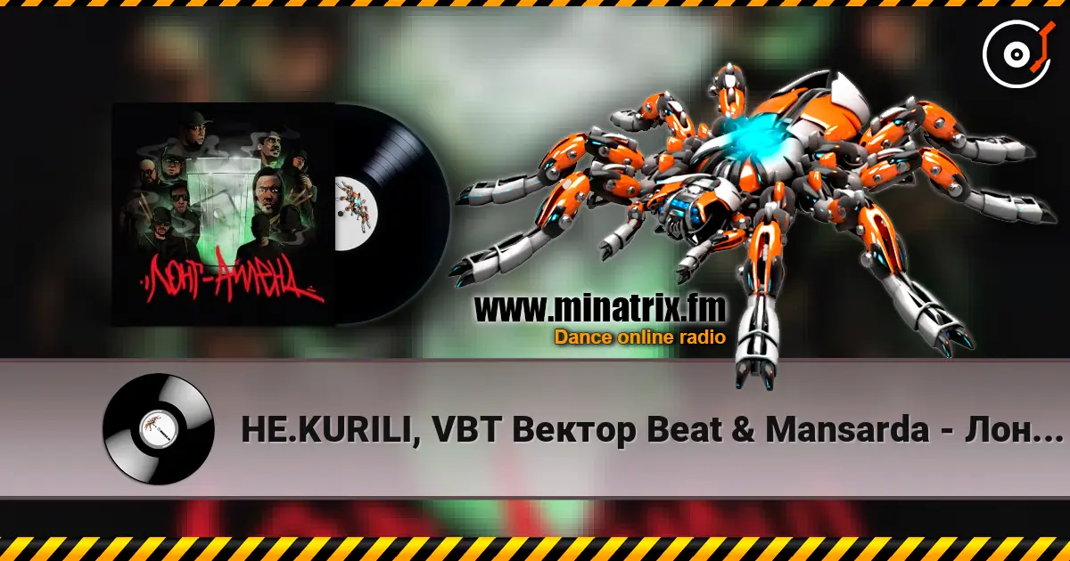 НЕ.KURILI, VBT Вектор Beat & Mansarda - Лонг-Айленд (feat. Slav Smoke & Magicmic Zaoru & Ogbby) слухати онлайн у високій якості | Minatrix.FM
