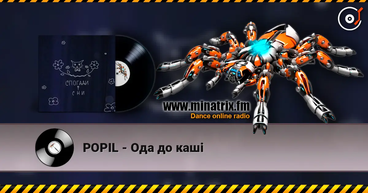 POPIL - Ода до каші listen online in high quality | Minatrix.FM
