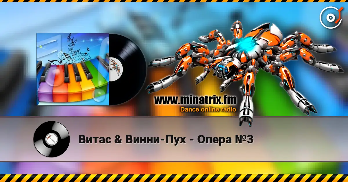Витас & Винни-Пух - Опера №3 listen online in high quality | Minatrix.FM