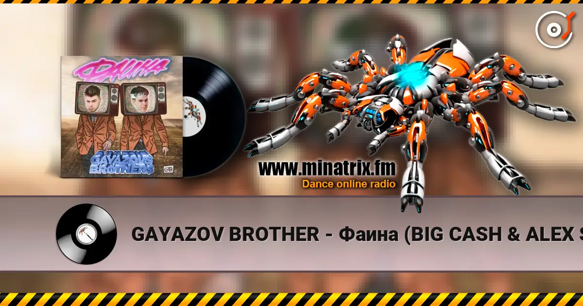 GAYAZOV BROTHER - Фаина (BIG CASH & ALEX SHOT REMIX) listen online in high quality | Minatrix.FM