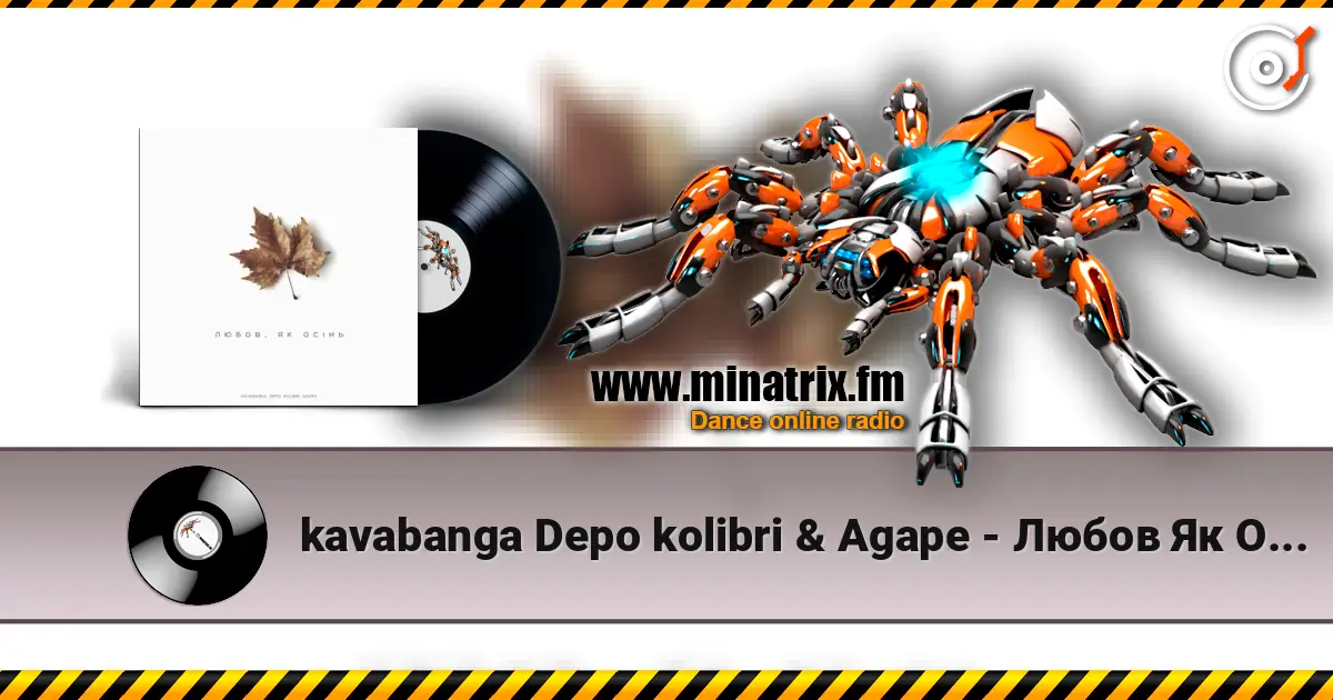 kavabanga Depo kolibri & Agape - Любов Як Осінь listen online in high quality | Minatrix.FM