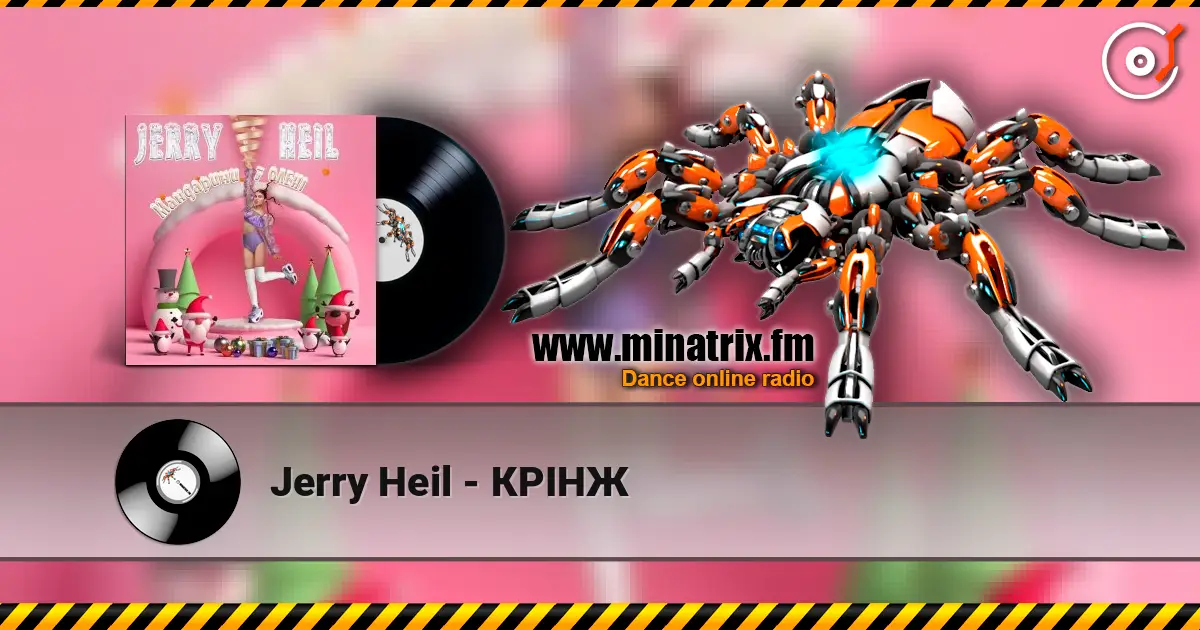Jerry Heil - КРІНЖ listen online in high quality | Minatrix.FM