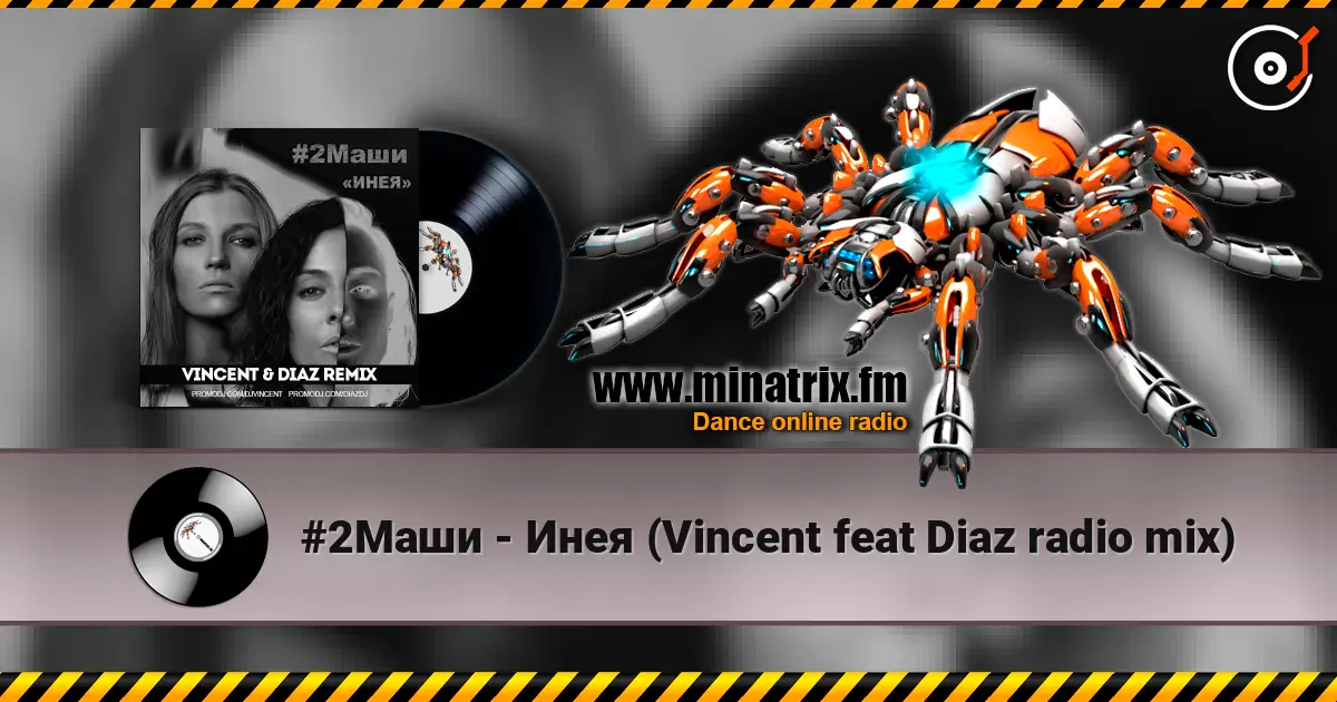 #2Маши - Инея (Vincent feat Diaz radio mix) listen online in high quality | Minatrix.FM