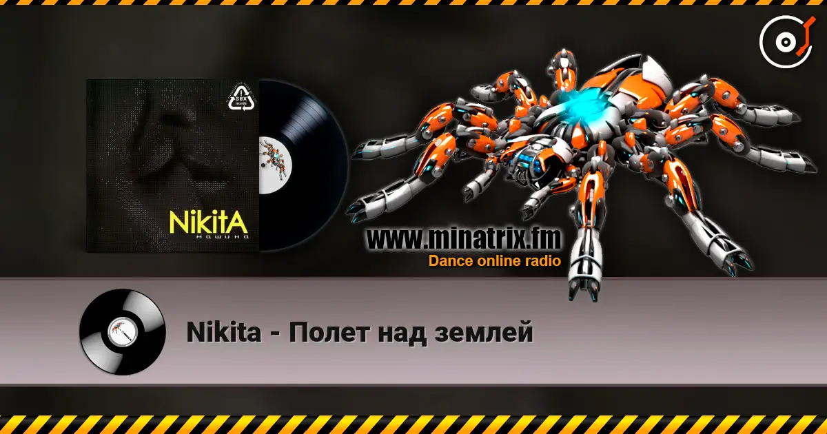 Nikita - Полет над землей слухати онлайн у високій якості | Minatrix.FM