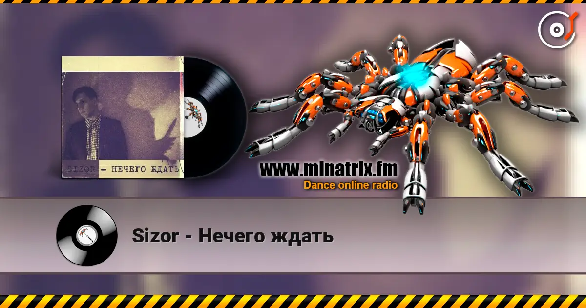 Sizor - Нечего ждать listen online in high quality | Minatrix.FM