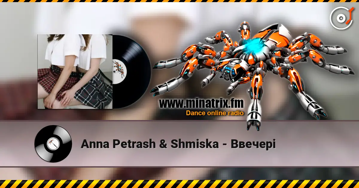 Anna Petrash & Shmiska - Ввечері listen online in high quality | Minatrix.FM