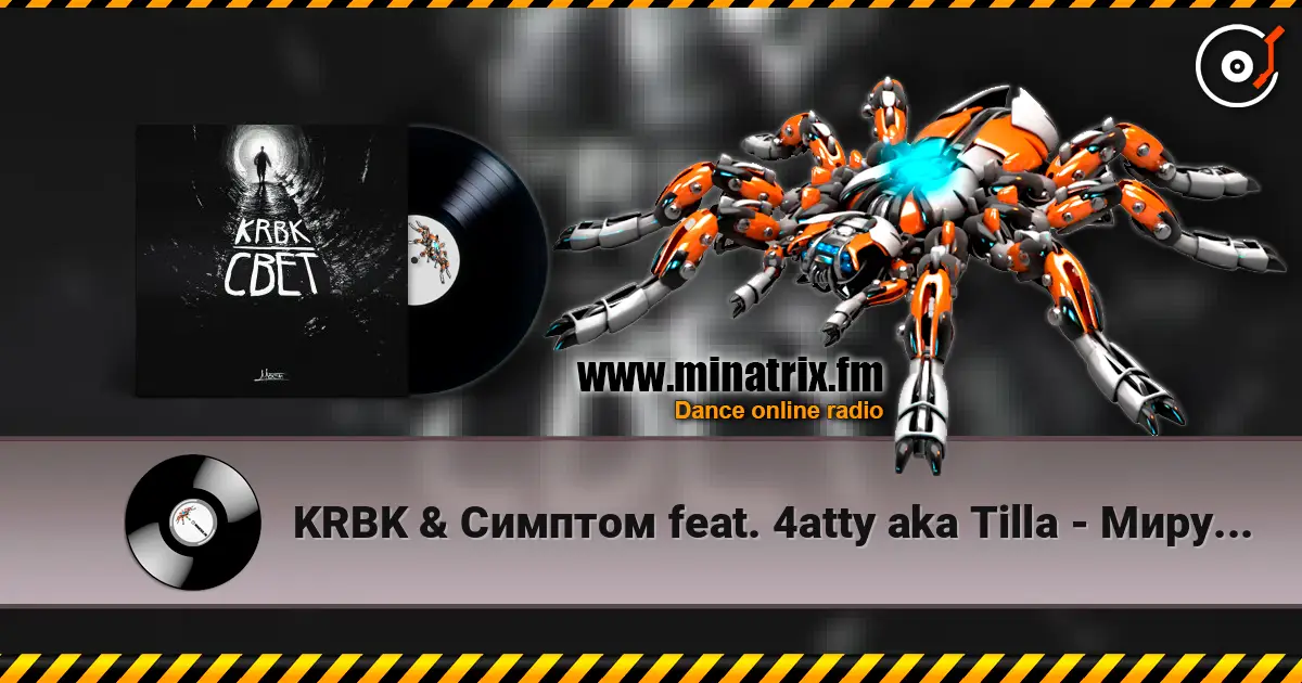 KRBK & Симптом feat. 4atty aka Tilla - Миру мир listen online in high quality | Minatrix.FM