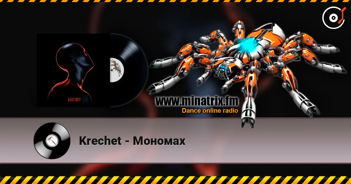 Krechet - Мономах слухати онлайн у високій якості | Minatrix.FM