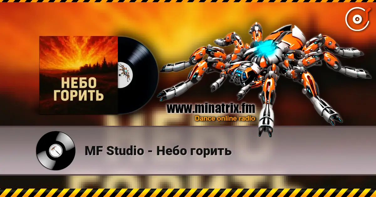 MF Studio - Небо горить слухати онлайн у високій якості | Minatrix.FM