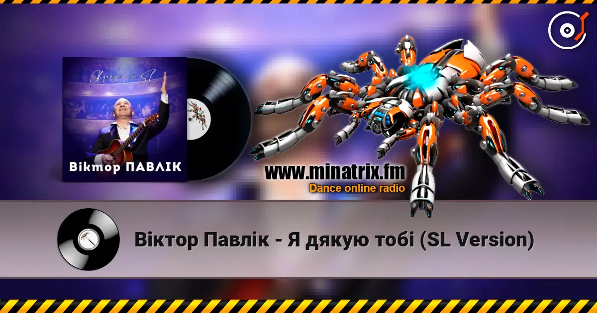 Віктор Павлік - Я дякую тобі (SL Version) слухати онлайн у високій якості | Minatrix.FM
