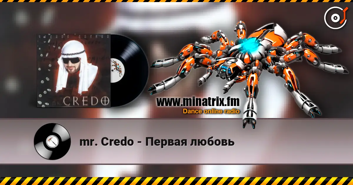 mr. Credo - Первая любовь слухати онлайн у високій якості | Minatrix.FM