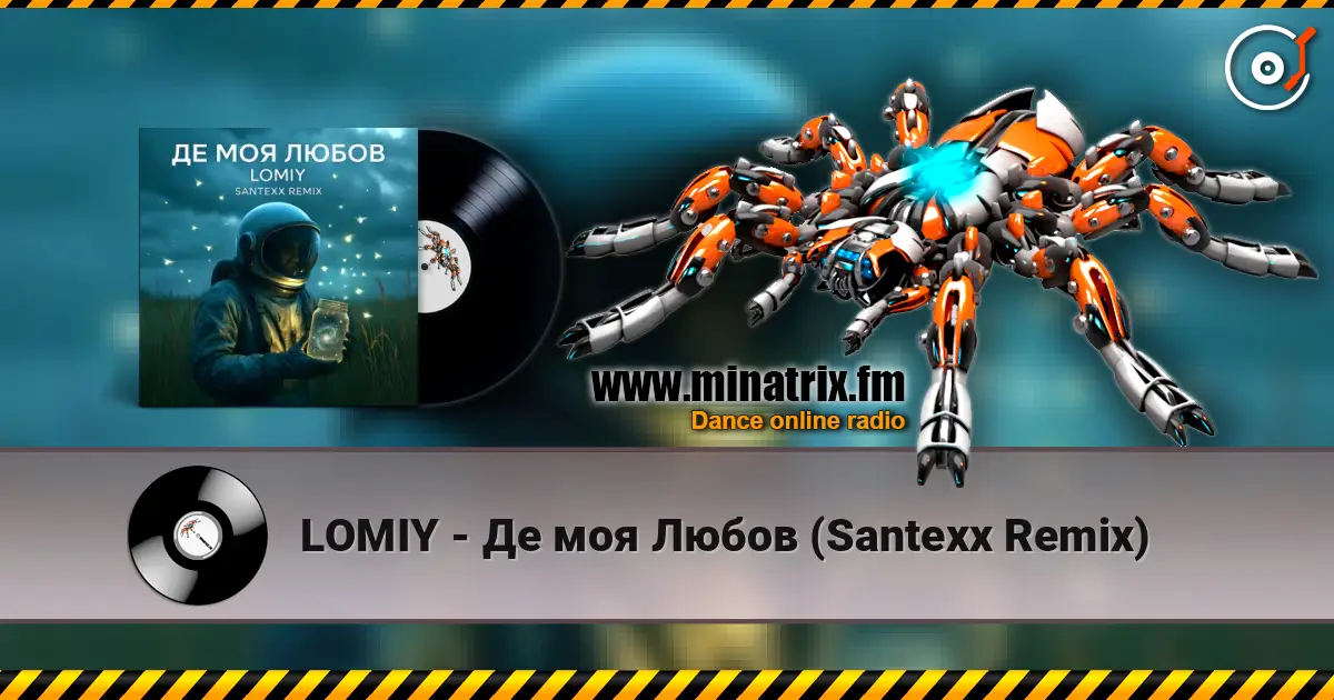 LOMIY - Де моя Любов (Santexx Remix) слухати онлайн у високій якості | Minatrix.FM