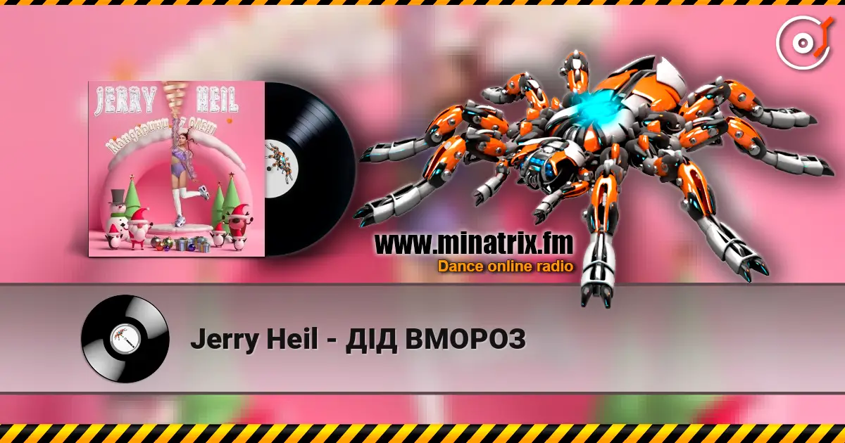 Jerry Heil - ДІД ВМОРОЗ listen online in high quality | Minatrix.FM
