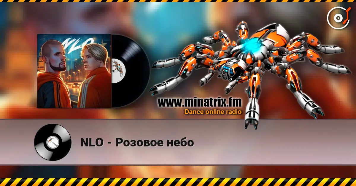 NLO - Розовое небо listen online in high quality | Minatrix.FM