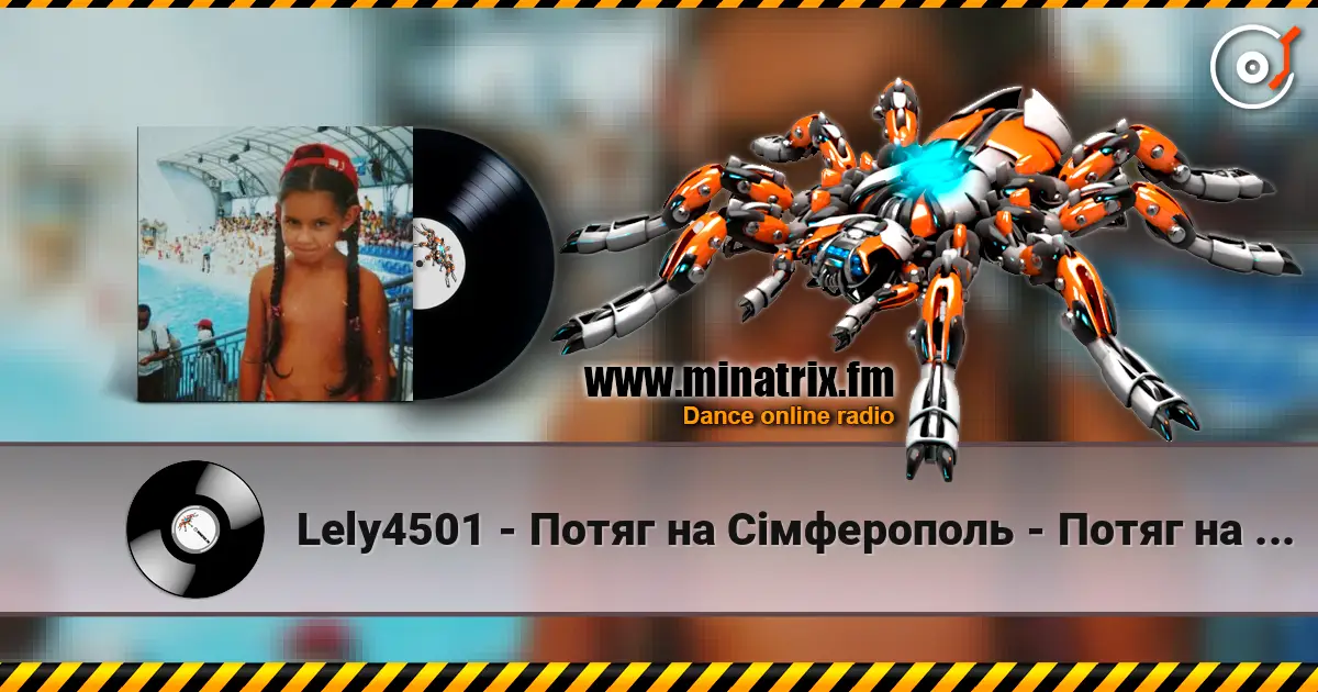Lely4501 - Потяг на Сімферополь - Потяг на Сімферополь слухати онлайн у високій якості | Minatrix.FM
