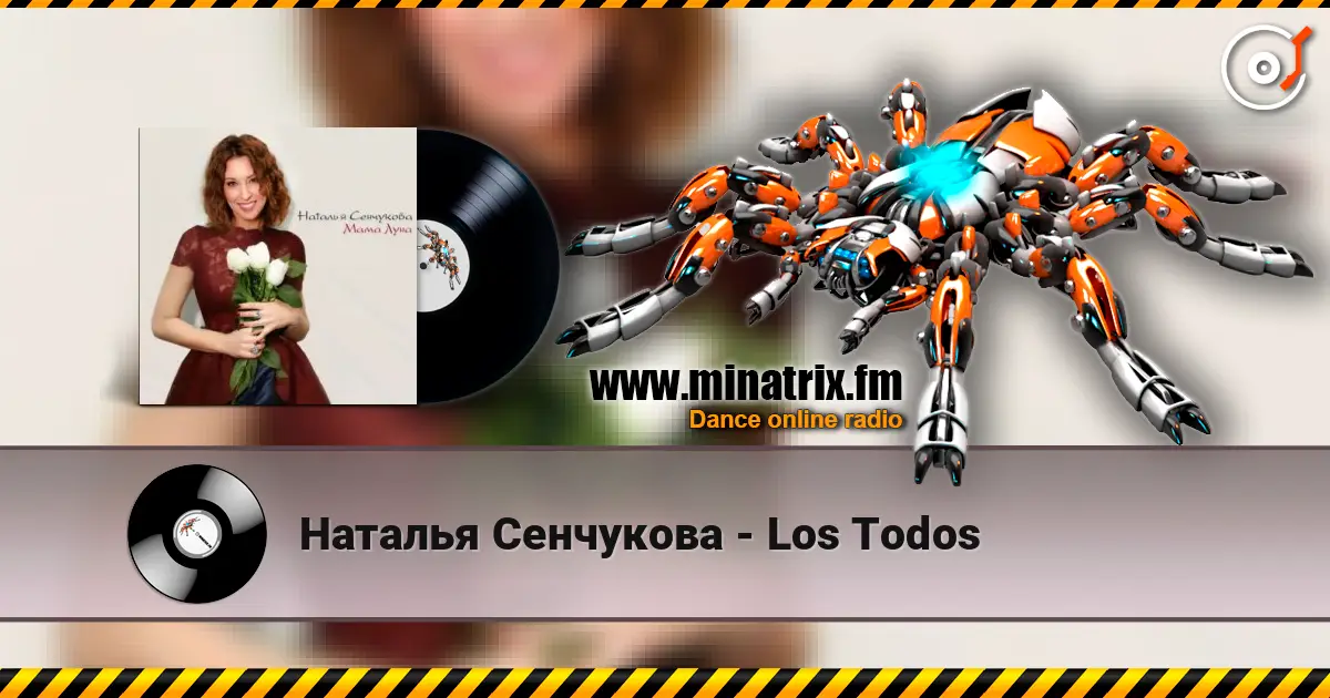 Наталья Сенчукова - Los Todos listen online in high quality | Minatrix.FM
