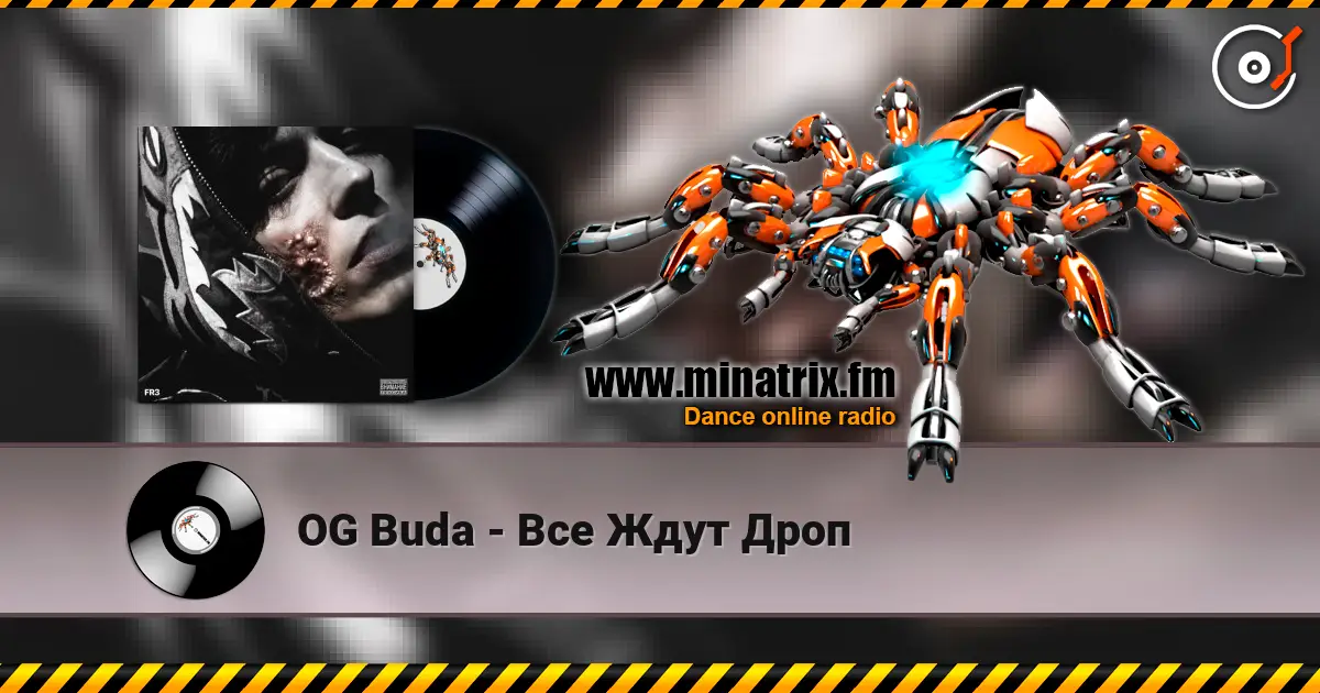 OG Buda - Все Ждут Дроп слухати онлайн у високій якості | Minatrix.FM