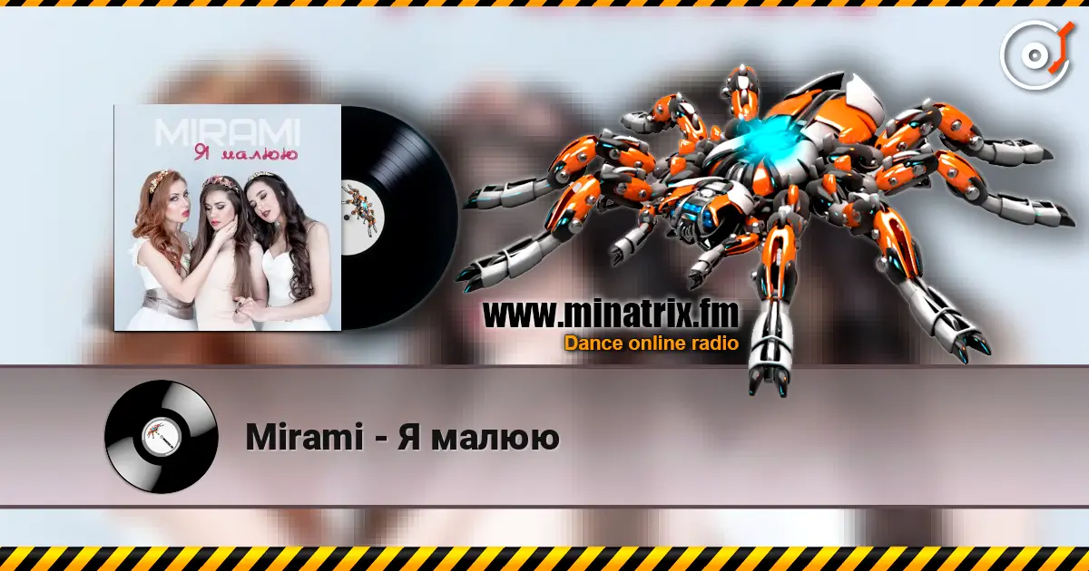 Mirami - Я малюю слухати онлайн у високій якості | Minatrix.FM