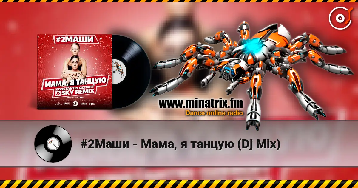 #2Маши - Мама, я танцую (Dj Mix) слухати онлайн у високій якості | Minatrix.FM