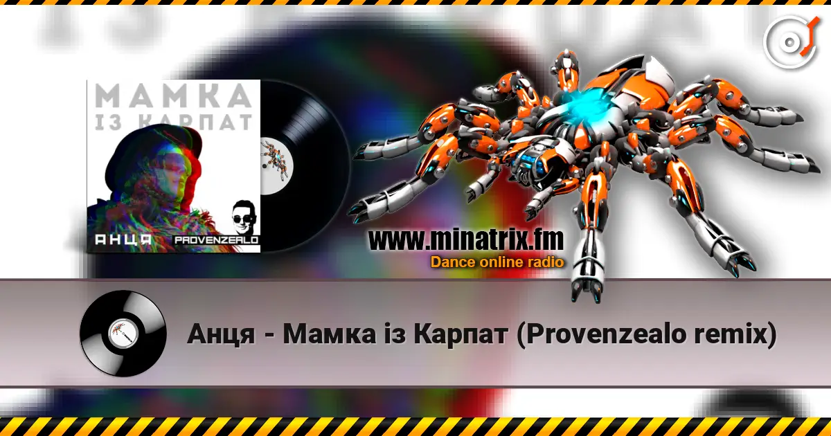Анця - Мамка із Карпат (Provenzealo remix) слухати онлайн у високій якості | Minatrix.FM