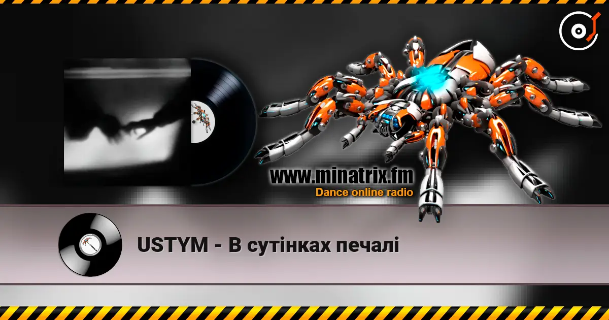USTYM - В сутінках печалі listen online in high quality | Minatrix.FM