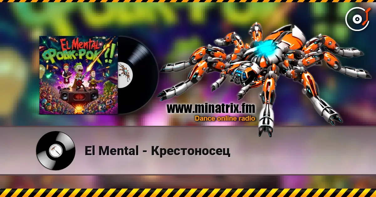 El Mental - Крестоносец слухати онлайн у високій якості | Minatrix.FM