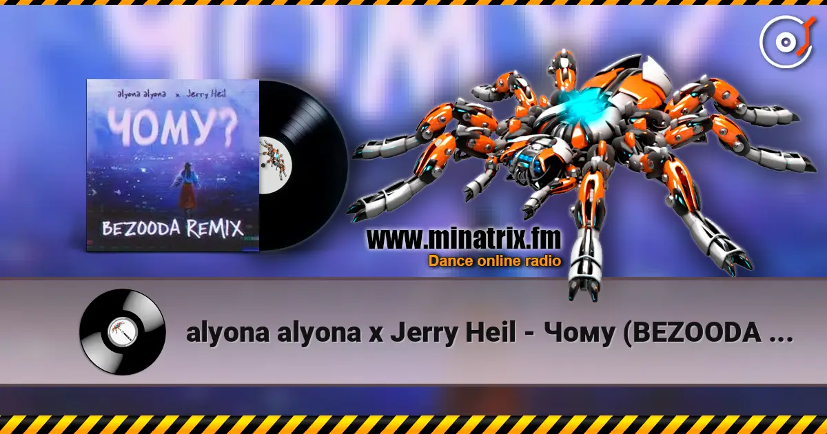 alyona alyona x Jerry Heil - Чому (BEZOODA REMIX) listen online in high quality | Minatrix.FM