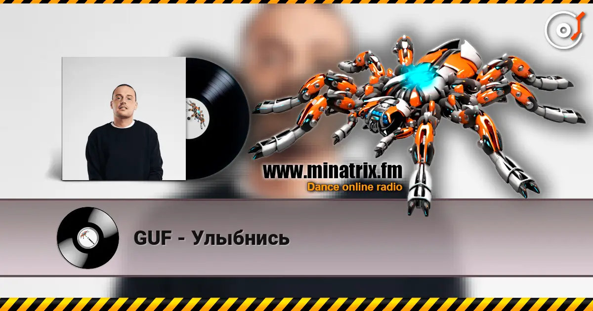 GUF - Улыбнись listen online in high quality | Minatrix.FM