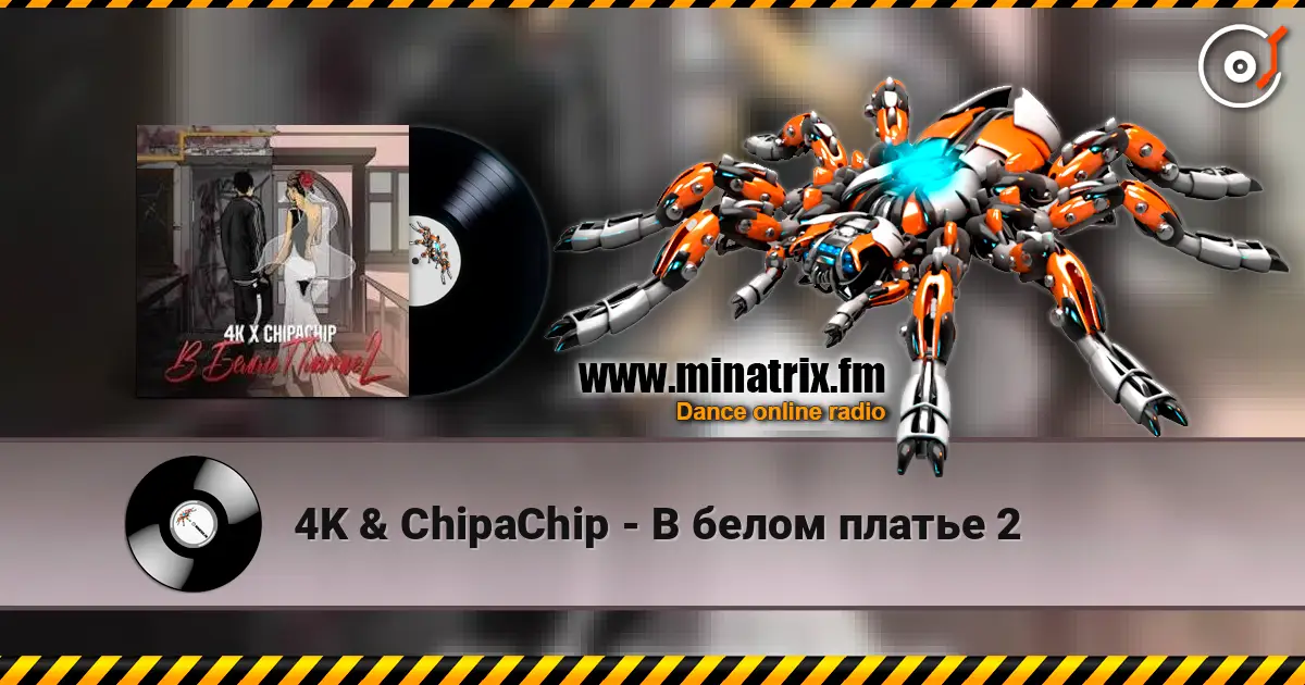 4K & ChipaChip - В белом платье 2 listen online in high quality | Minatrix.FM