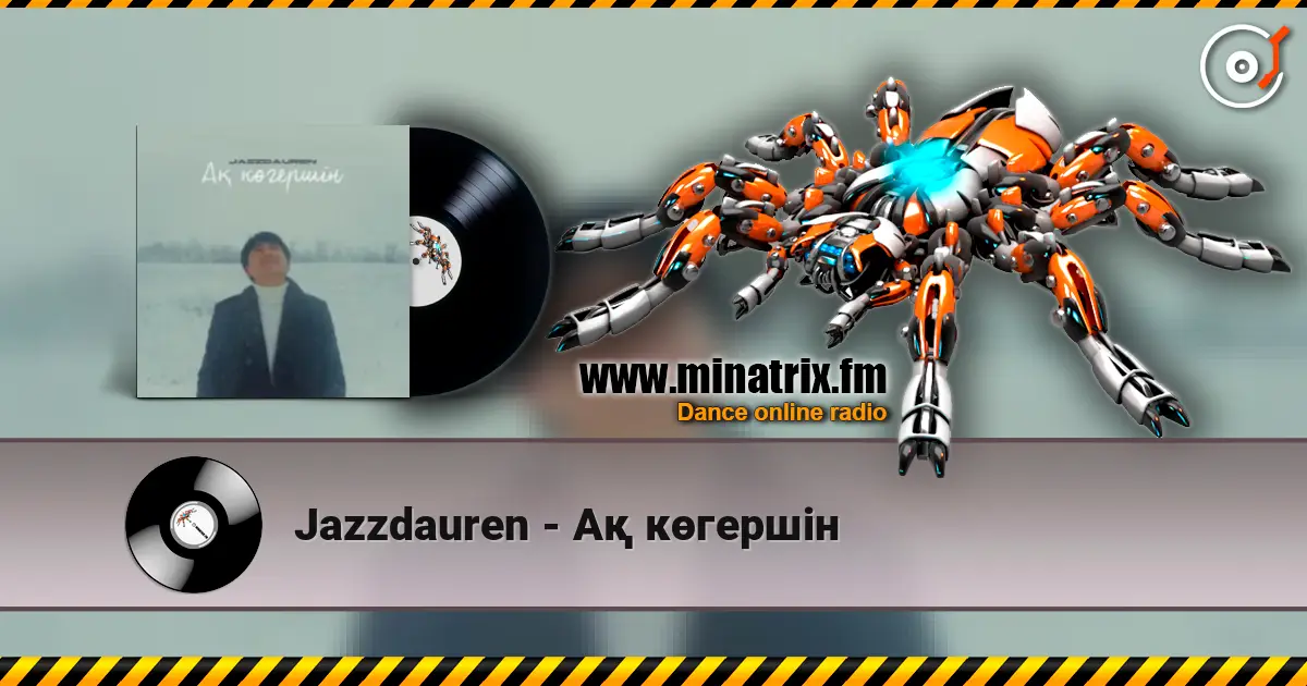 Jazzdauren - Ақ көгершін слухати онлайн у високій якості | Minatrix.FM