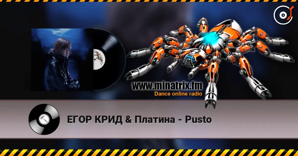 ЕГОР КРИД & Платина - Pusto слухати онлайн у високій якості | Minatrix.FM