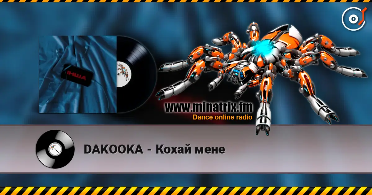 DAKOOKA - Кохай мене listen online in high quality | Minatrix.FM